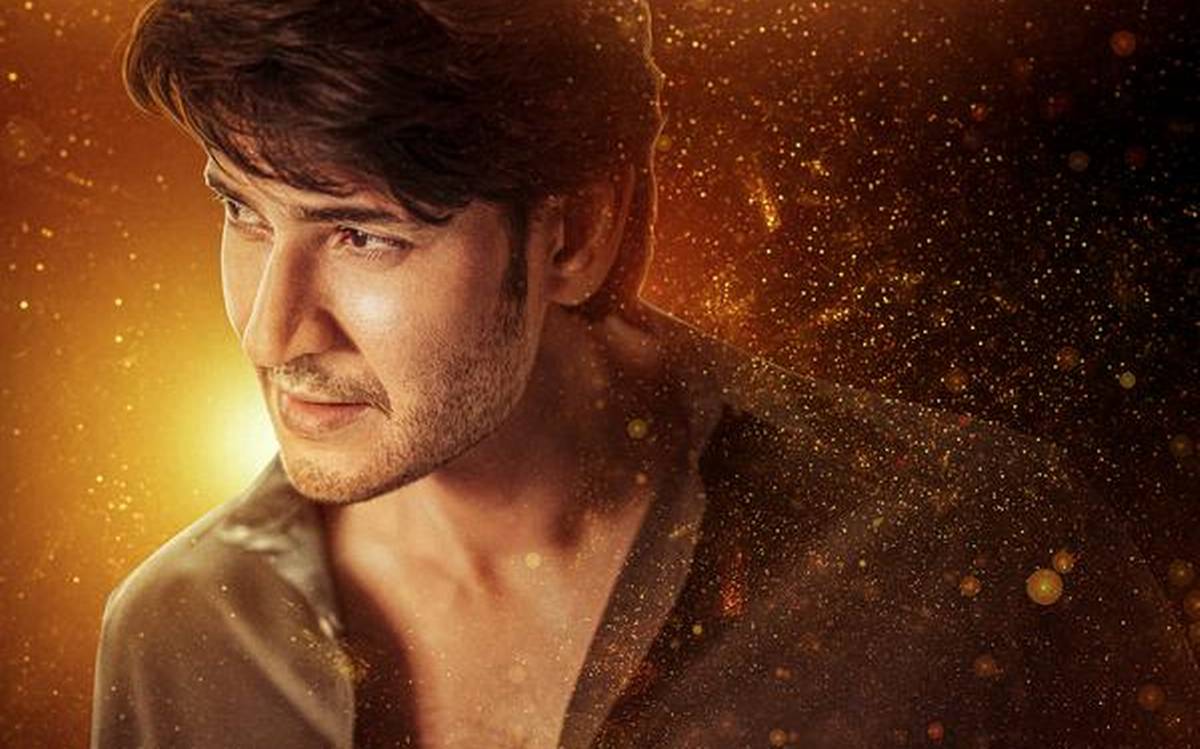 दक्षिण भारतीय फिल्मका सुपरस्टार महेश बाबू कोरोना संक्रमित