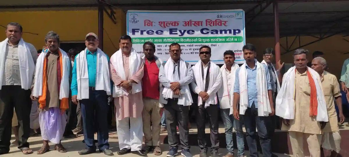 राजदेवी ३ चनडियामा समाजसेवी तिवारीको पहलमा नि : शुल्क आँखा शिविर